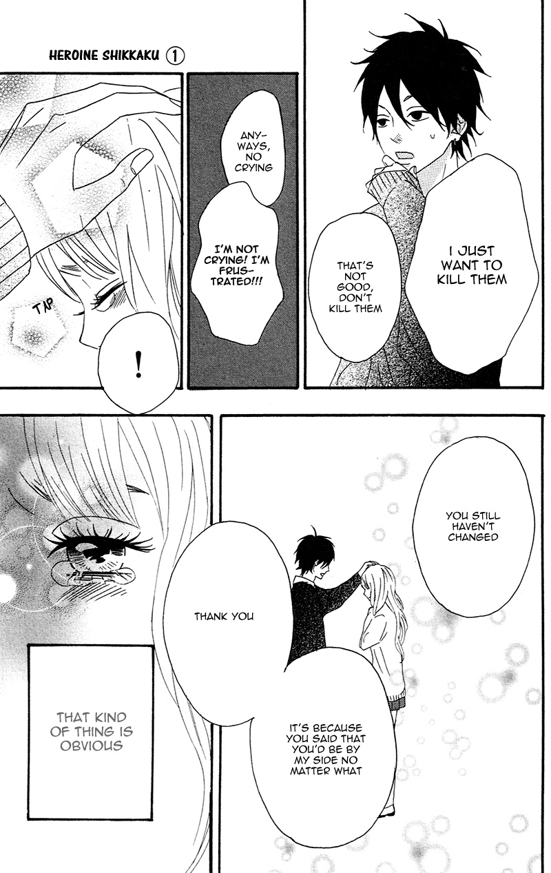 Heroine Shikkaku Chapter 1 page 43 - Chapter 1