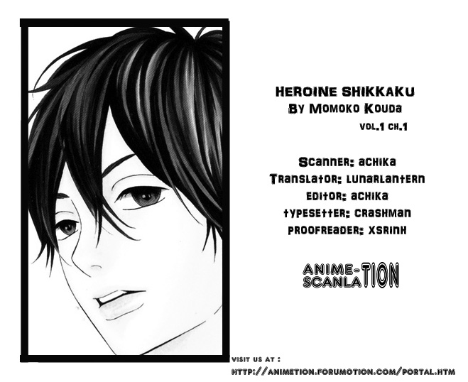 Heroine Shikkaku Chapter 1 page 51 - Chapter 1