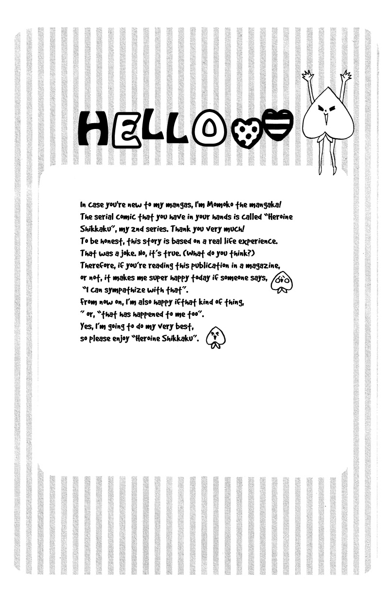 Heroine Shikkaku Chapter 1 page 6 - Chapter 1