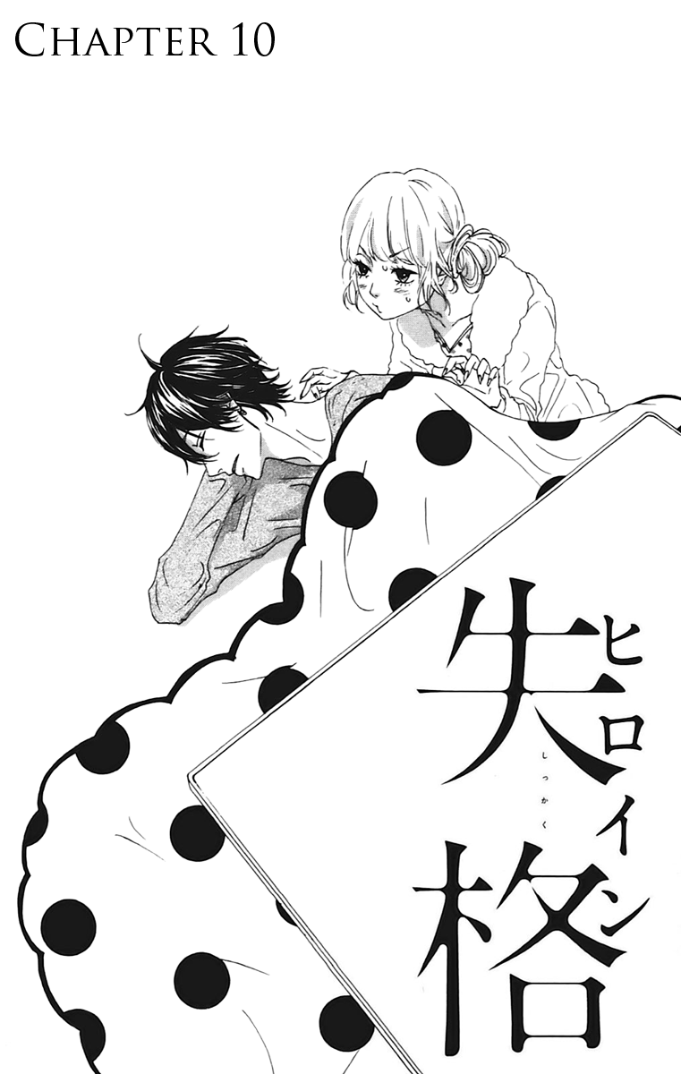 Heroine Shikkaku Chapter 10 page 1 - Chapter 10