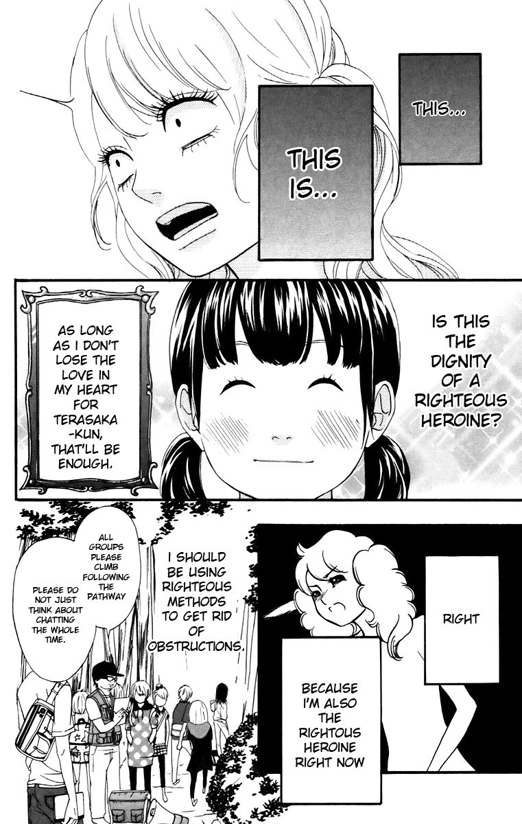 Heroine Shikkaku Chapter 10 page 18 - Chapter 10