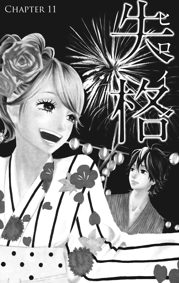Heroine Shikkaku Chapter 11 page 1 - Chapter 11