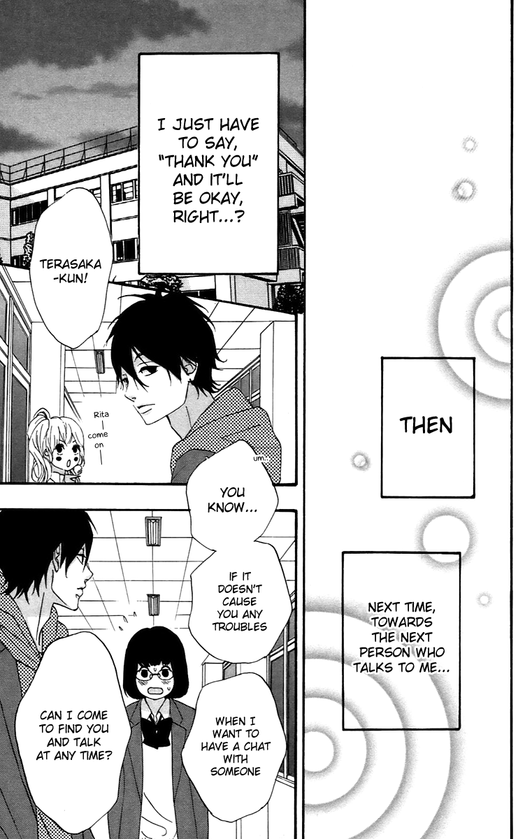 Heroine Shikkaku Chapter 12.5 page 11 - Chapter 12.5