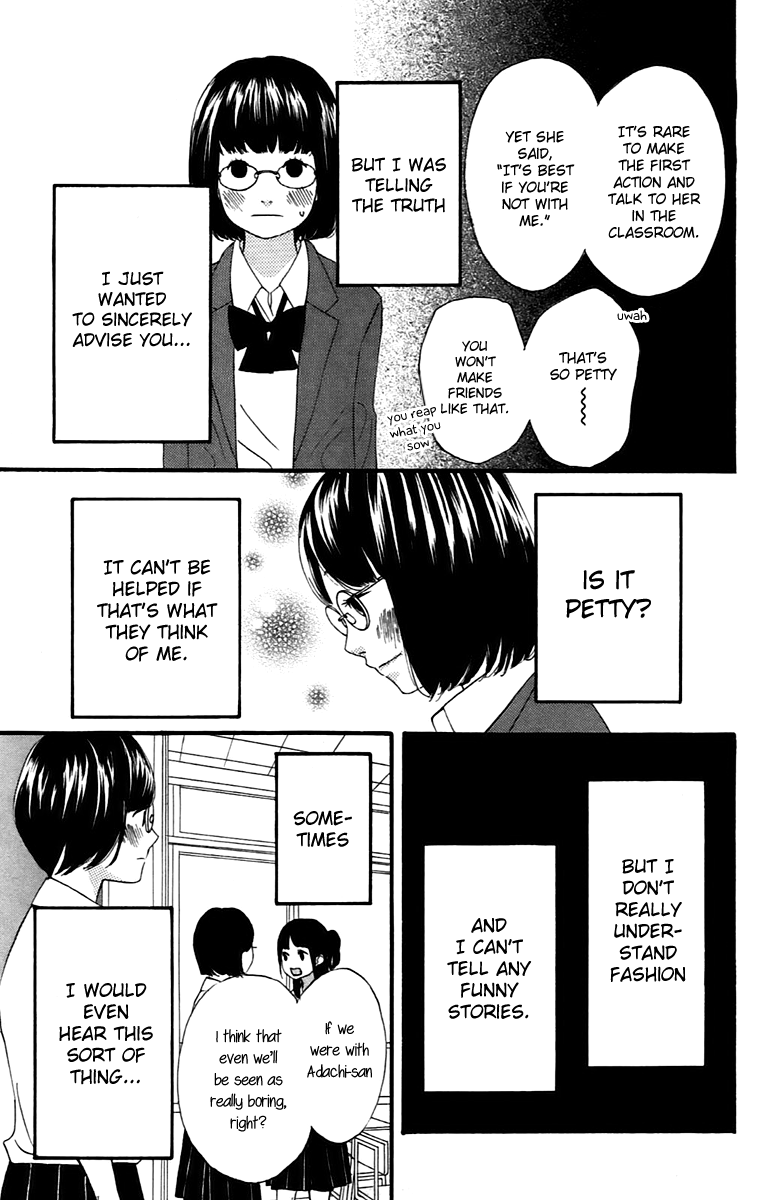 Heroine Shikkaku Chapter 12.5 page 3 - Chapter 12.5