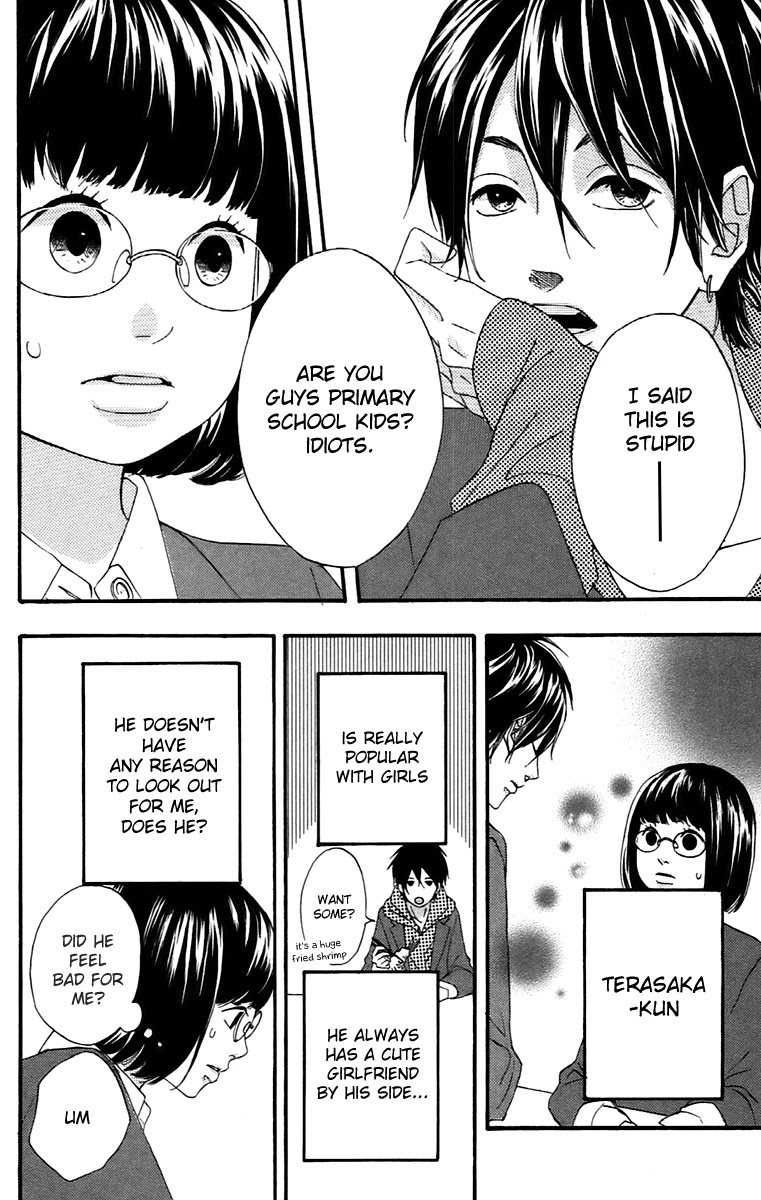 Heroine Shikkaku Chapter 12.5 page 6 - Chapter 12.5