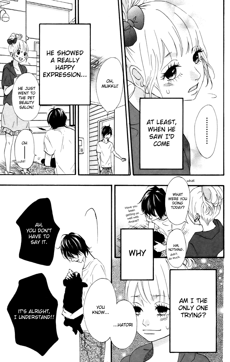 Heroine Shikkaku Chapter 12 page 15 - Chapter 12