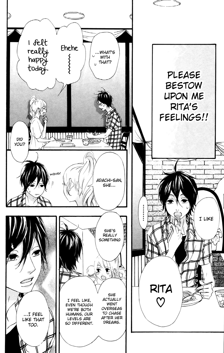 Heroine Shikkaku Chapter 12 page 22 - Chapter 12