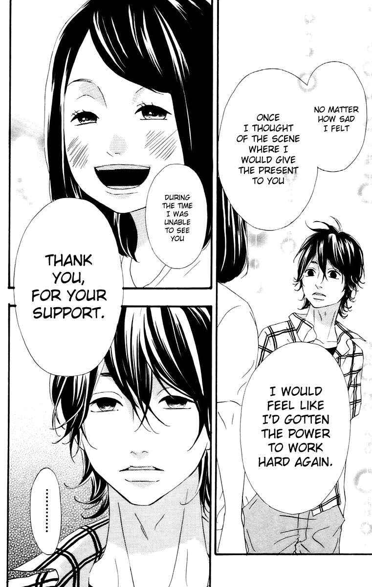 Heroine Shikkaku Chapter 12 page 30 - Chapter 12