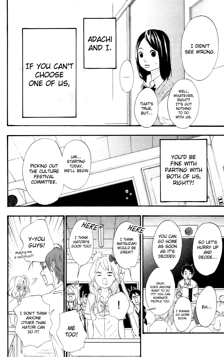 Heroine Shikkaku Chapter 13 page 17 - Chapter 13