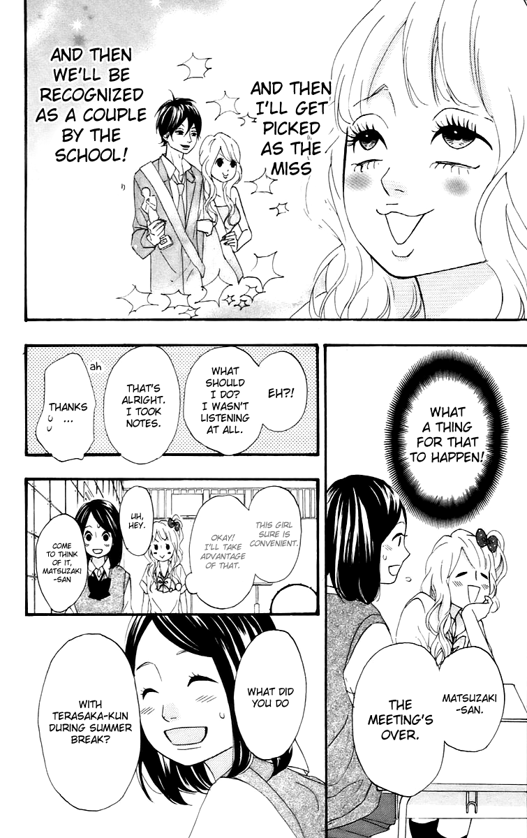 Heroine Shikkaku Chapter 13 page 23 - Chapter 13