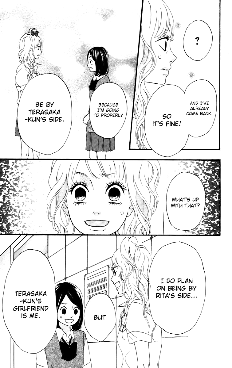 Heroine Shikkaku Chapter 13 page 32 - Chapter 13