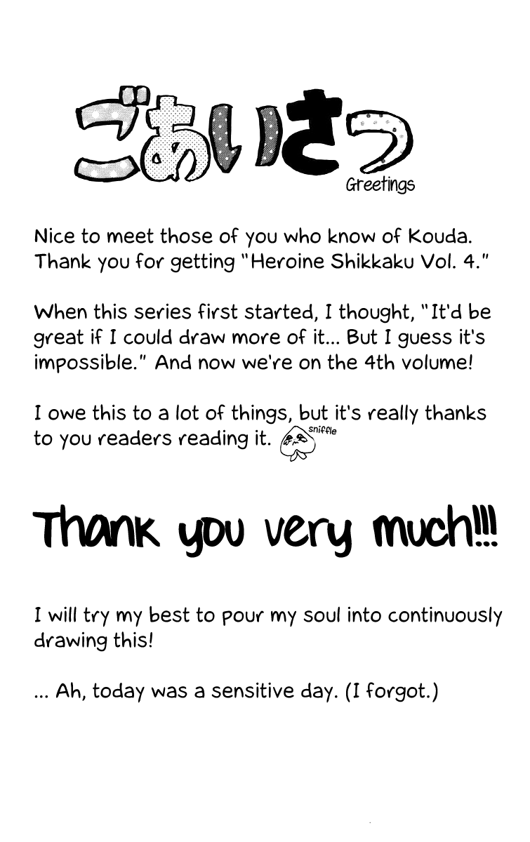 Heroine Shikkaku Chapter 13 page 5 - Chapter 13