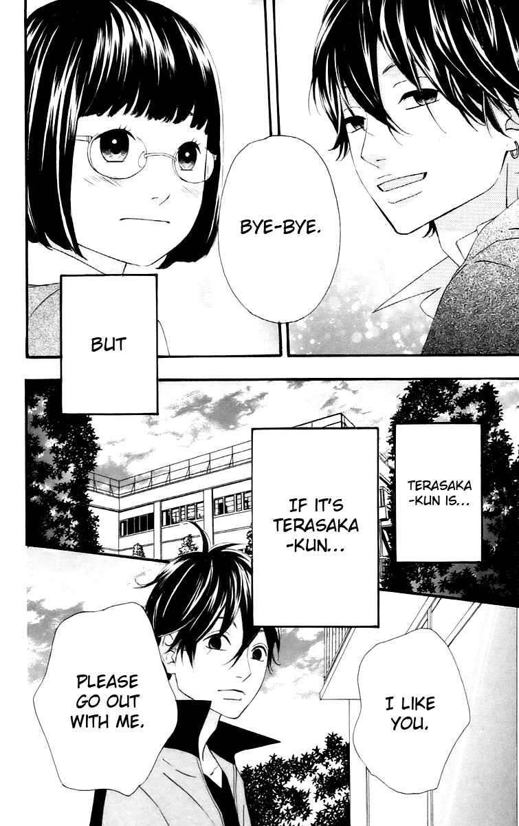Heroine Shikkaku Chapter 14 page 14 - Chapter 14