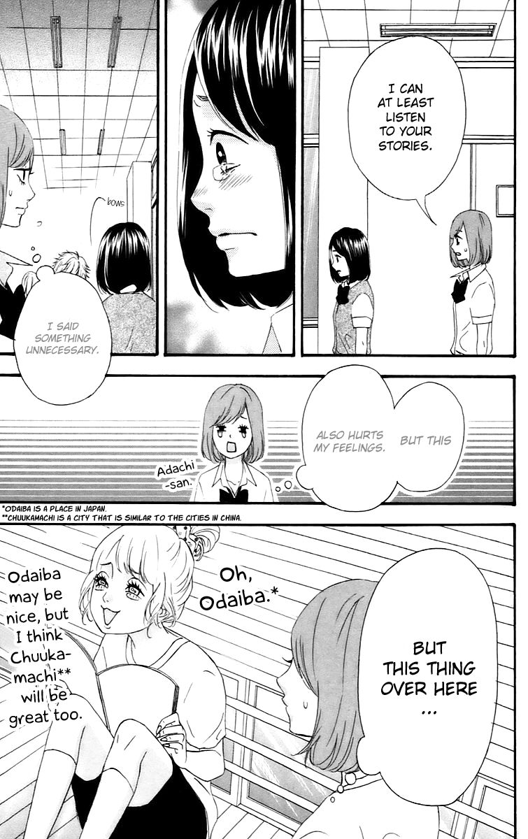 Heroine Shikkaku Chapter 14 page 23 - Chapter 14