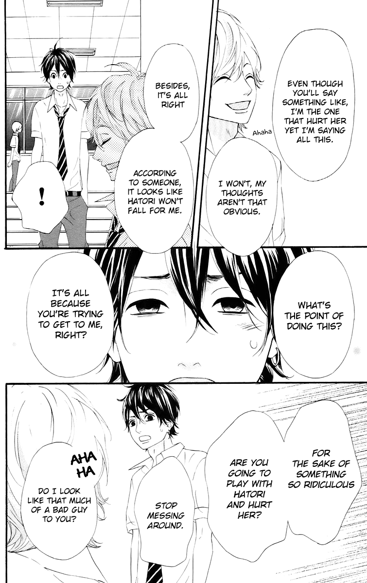Heroine Shikkaku Chapter 15 page 20 - Chapter 15