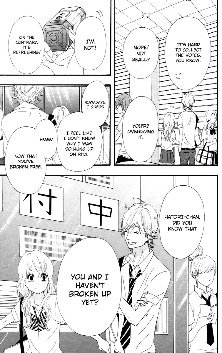 Heroine Shikkaku Chapter 15 page 23 - Chapter 15