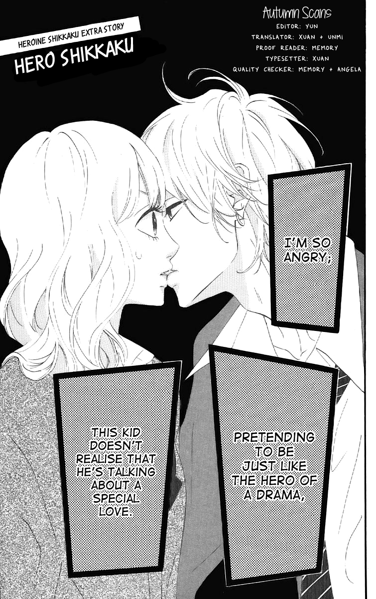 Heroine Shikkaku Chapter 16.5 page 1 - Chapter 16.5