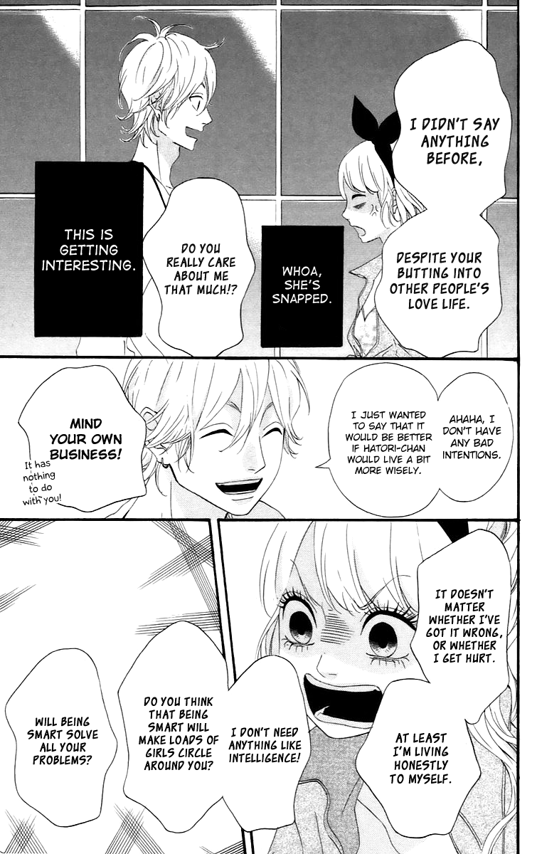 Heroine Shikkaku Chapter 16.5 page 11 - Chapter 16.5