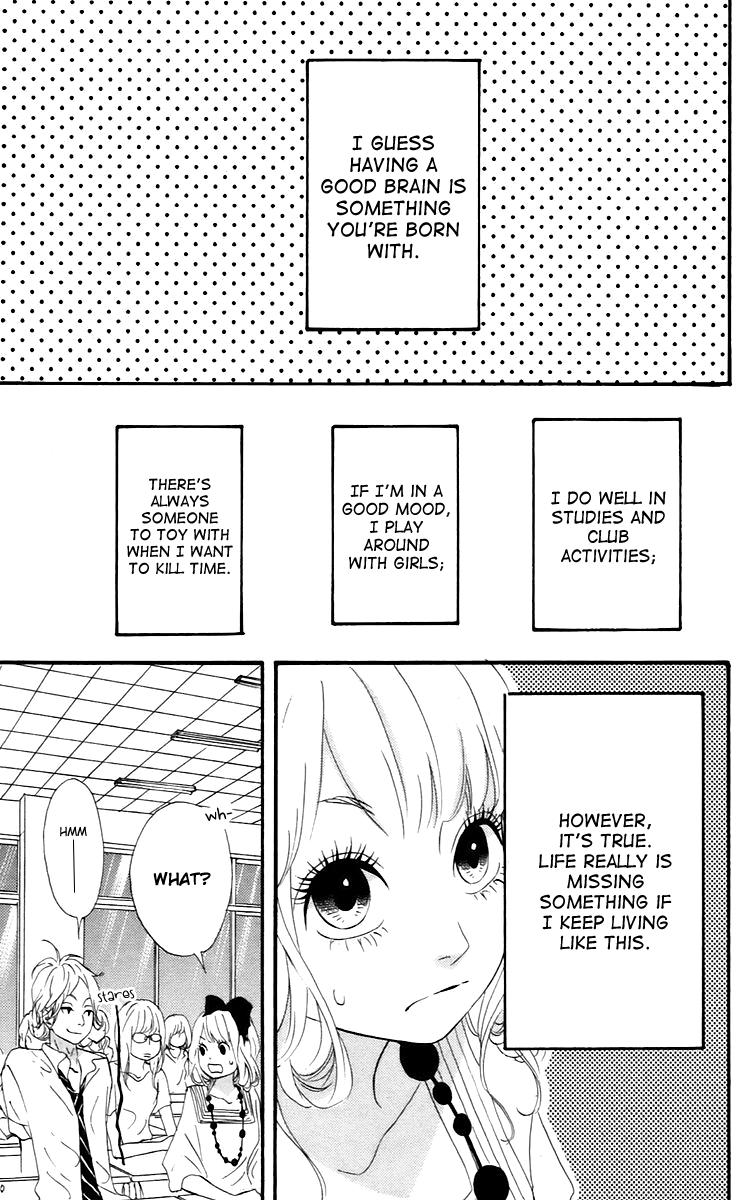 Heroine Shikkaku Chapter 16.5 page 15 - Chapter 16.5