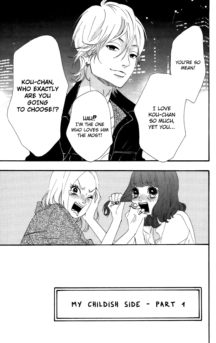 Heroine Shikkaku Chapter 16.5 page 3 - Chapter 16.5