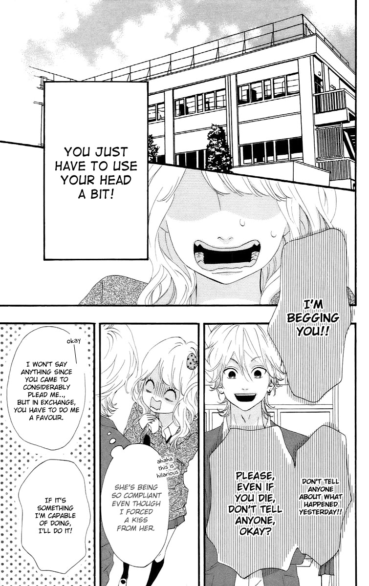 Heroine Shikkaku Chapter 16.5 page 5 - Chapter 16.5