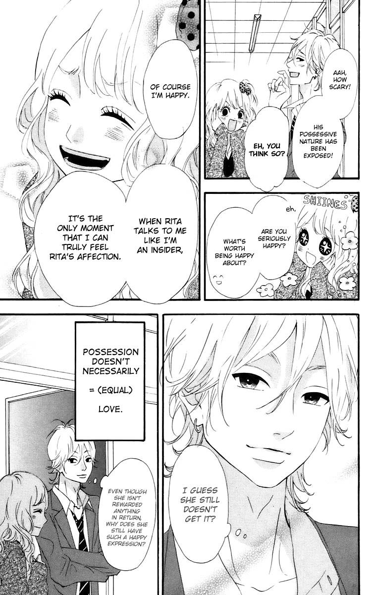 Heroine Shikkaku Chapter 16.5 page 7 - Chapter 16.5