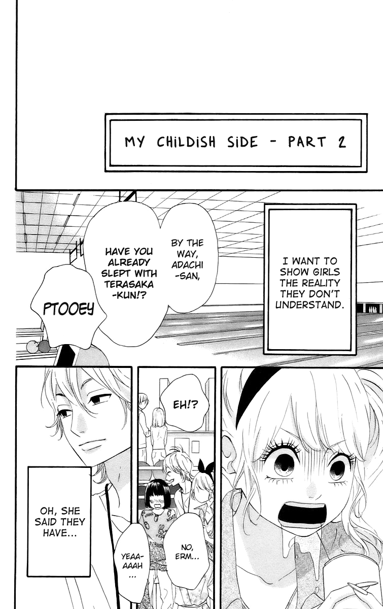 Heroine Shikkaku Chapter 16.5 page 8 - Chapter 16.5