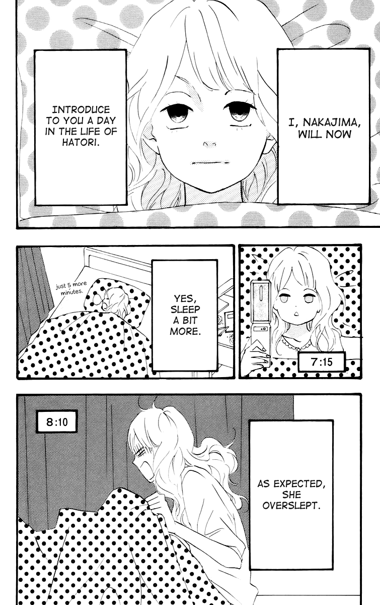 Heroine Shikkaku Chapter 16.6 page 2 - Chapter 16.6