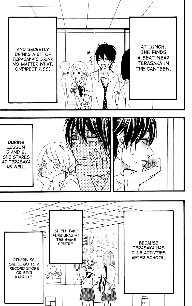 Heroine Shikkaku Chapter 16.6 page 5 - Chapter 16.6