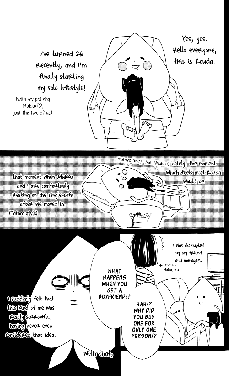 Heroine Shikkaku Chapter 16.6 page 7 - Chapter 16.6
