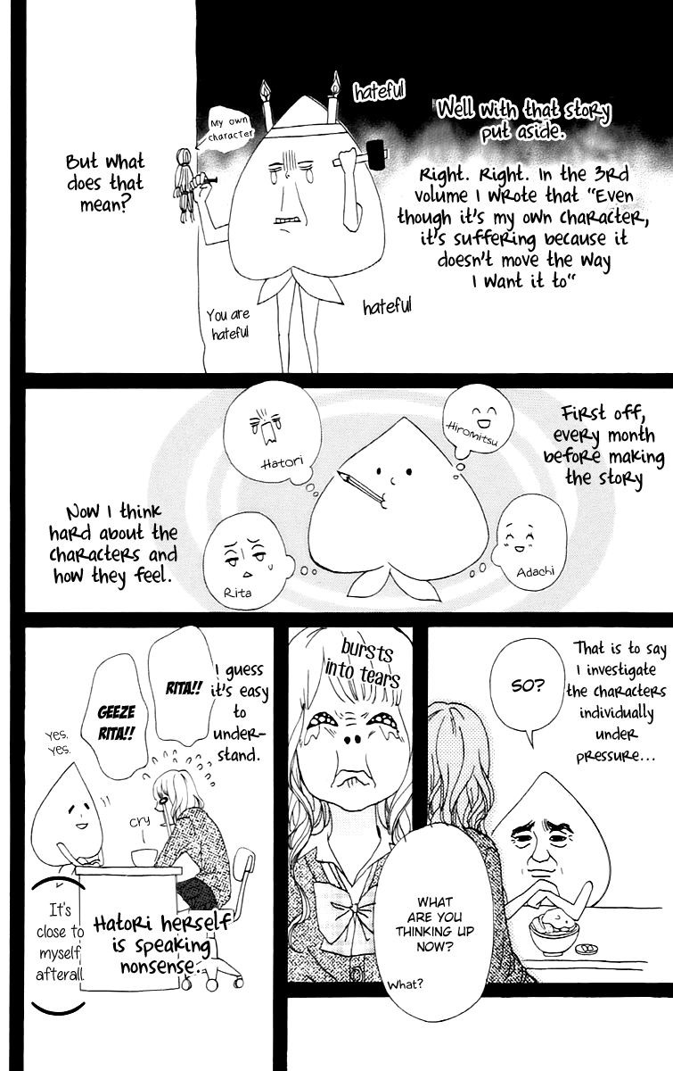 Heroine Shikkaku Chapter 16.6 page 8 - Chapter 16.6