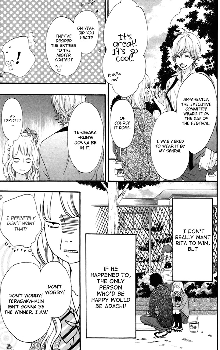 Heroine Shikkaku Chapter 16 page 13 - Chapter 16