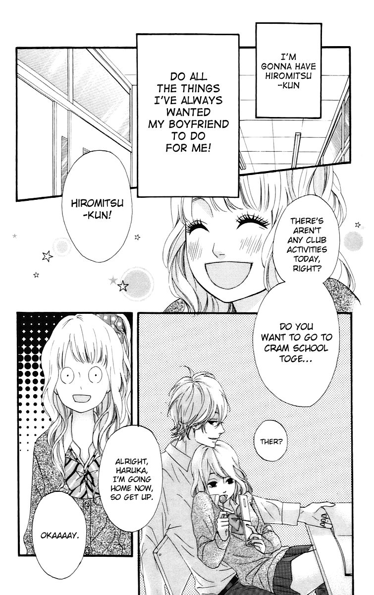 Heroine Shikkaku Chapter 16 page 15 - Chapter 16