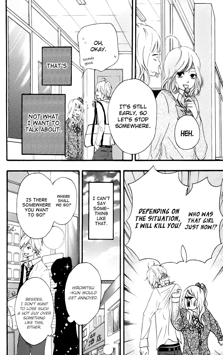 Heroine Shikkaku Chapter 16 page 16 - Chapter 16