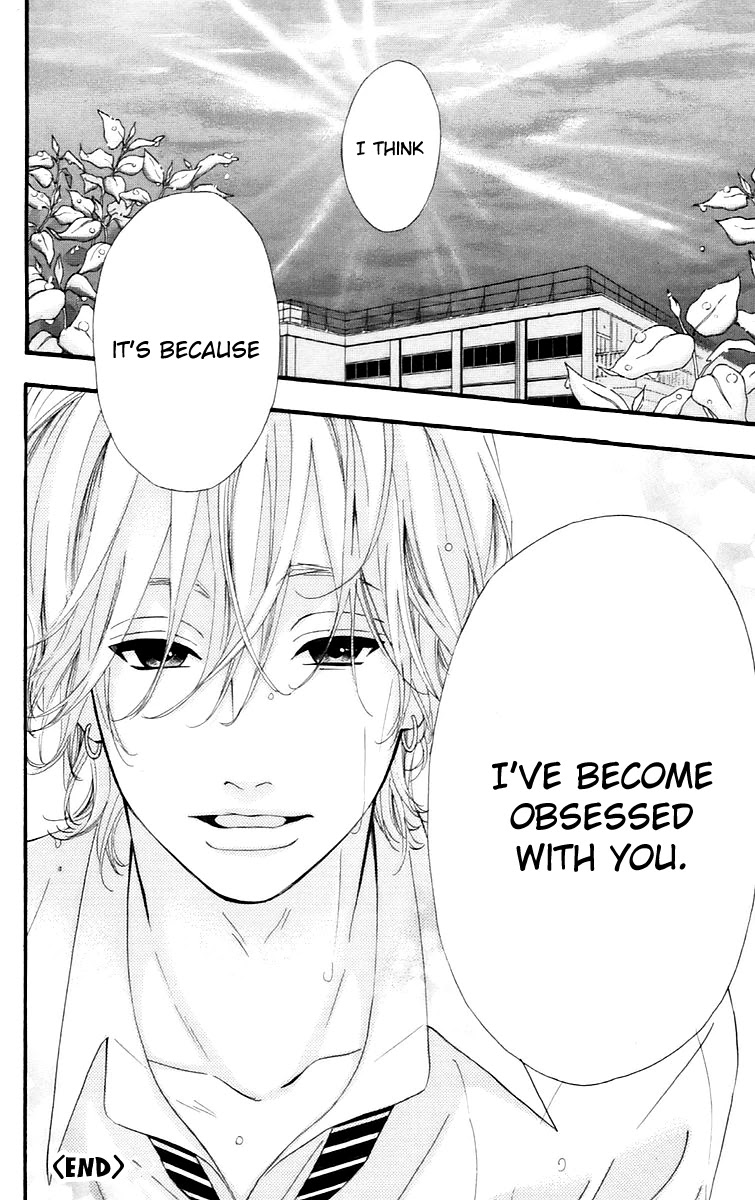 Heroine Shikkaku Chapter 16 page 42 - Chapter 16