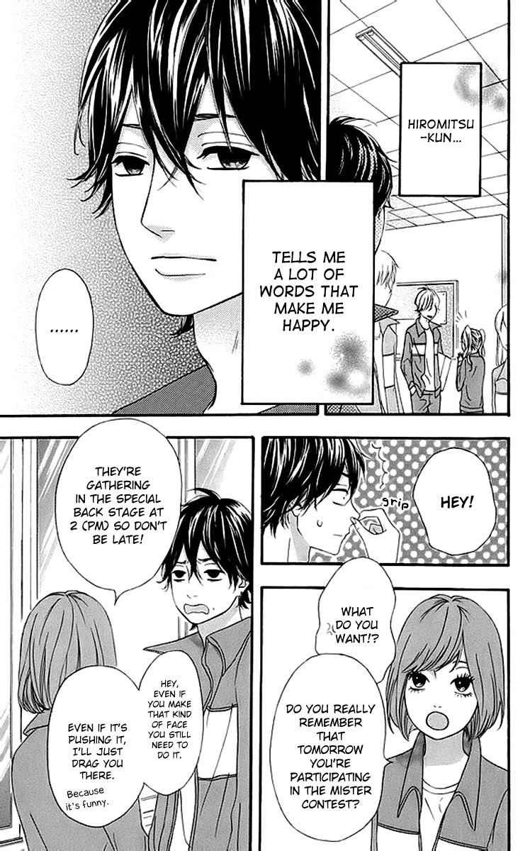 Heroine Shikkaku Chapter 17 page 12 - Chapter 17