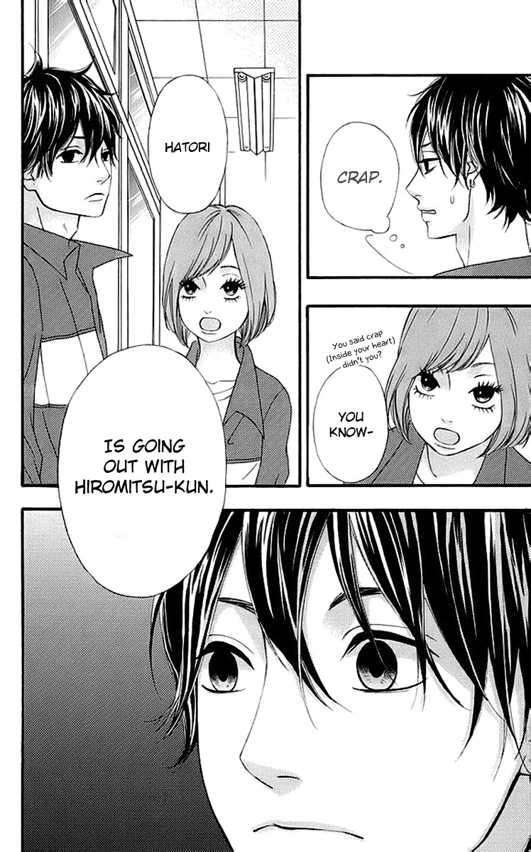 Heroine Shikkaku Chapter 17 page 13 - Chapter 17