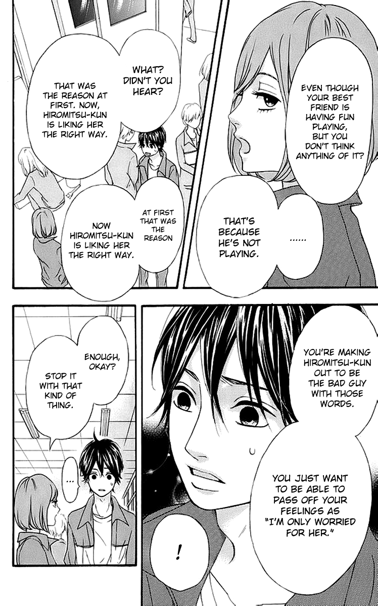 Heroine Shikkaku Chapter 17 page 15 - Chapter 17