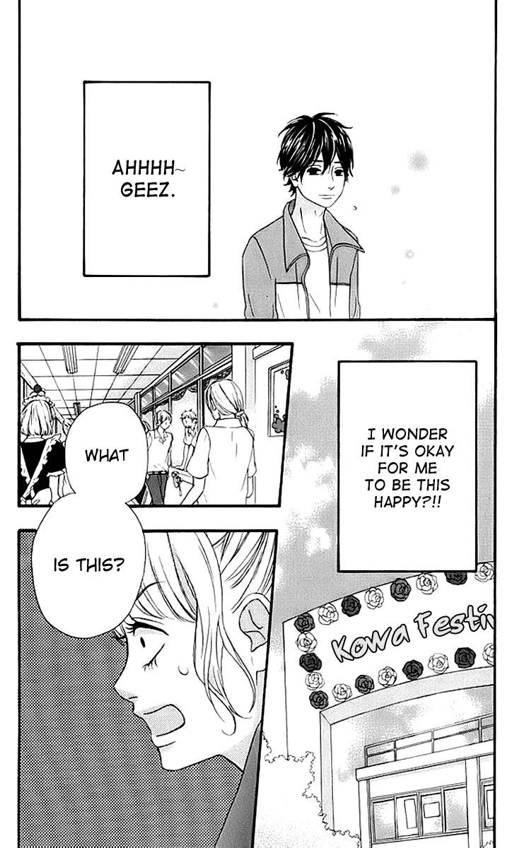 Heroine Shikkaku Chapter 17 page 17 - Chapter 17