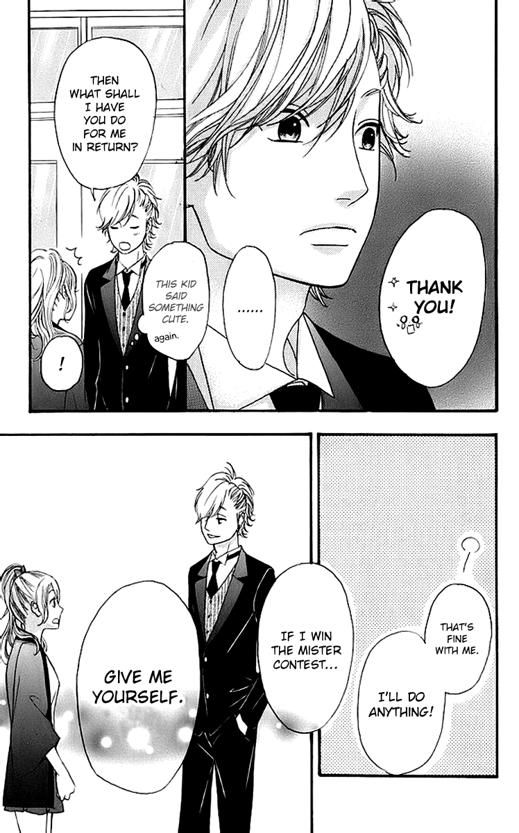 Heroine Shikkaku Chapter 17 page 22 - Chapter 17