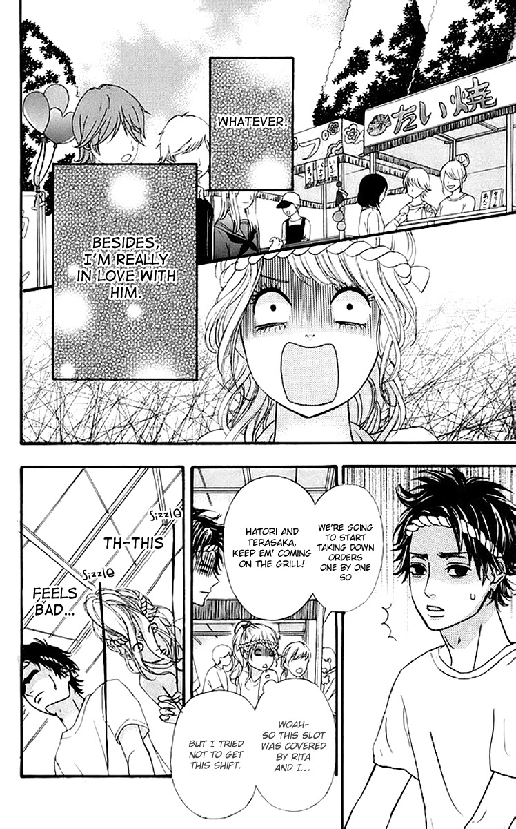 Heroine Shikkaku Chapter 17 page 25 - Chapter 17
