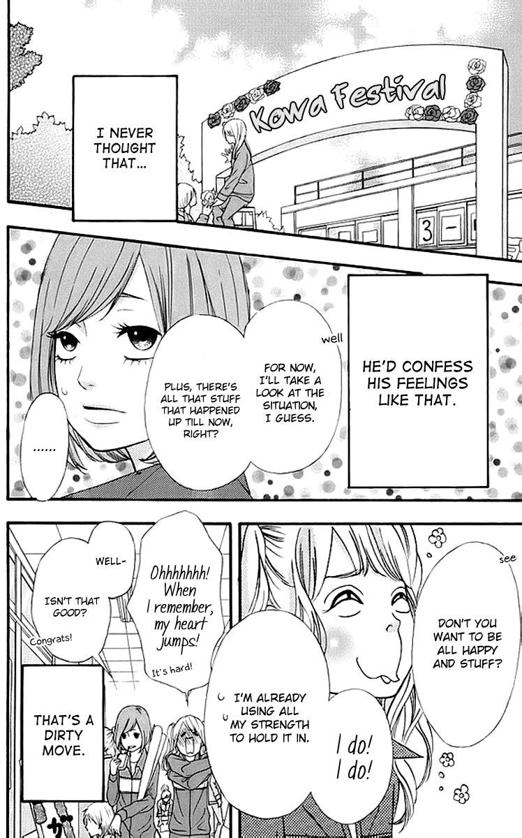 Heroine Shikkaku Chapter 17 page 7 - Chapter 17