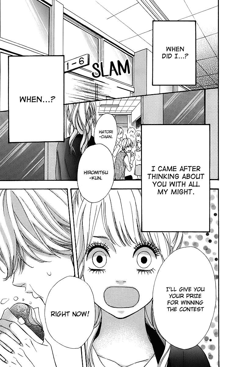 Heroine Shikkaku Chapter 18 page 3 - Chapter 18