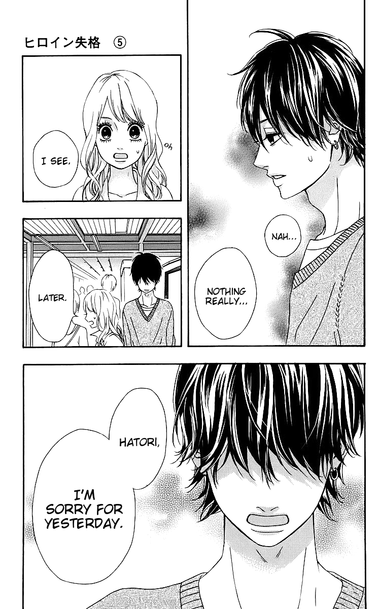 Heroine Shikkaku Chapter 18 page 35 - Chapter 18
