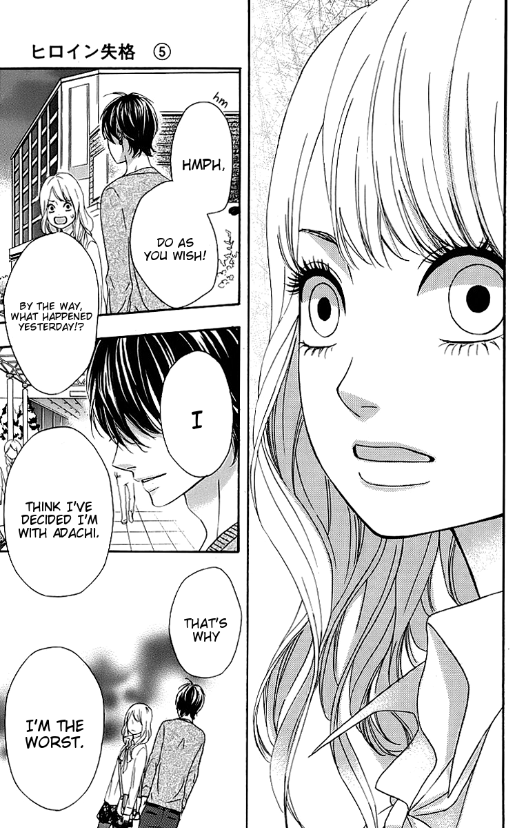 Heroine Shikkaku Chapter 18 page 37 - Chapter 18