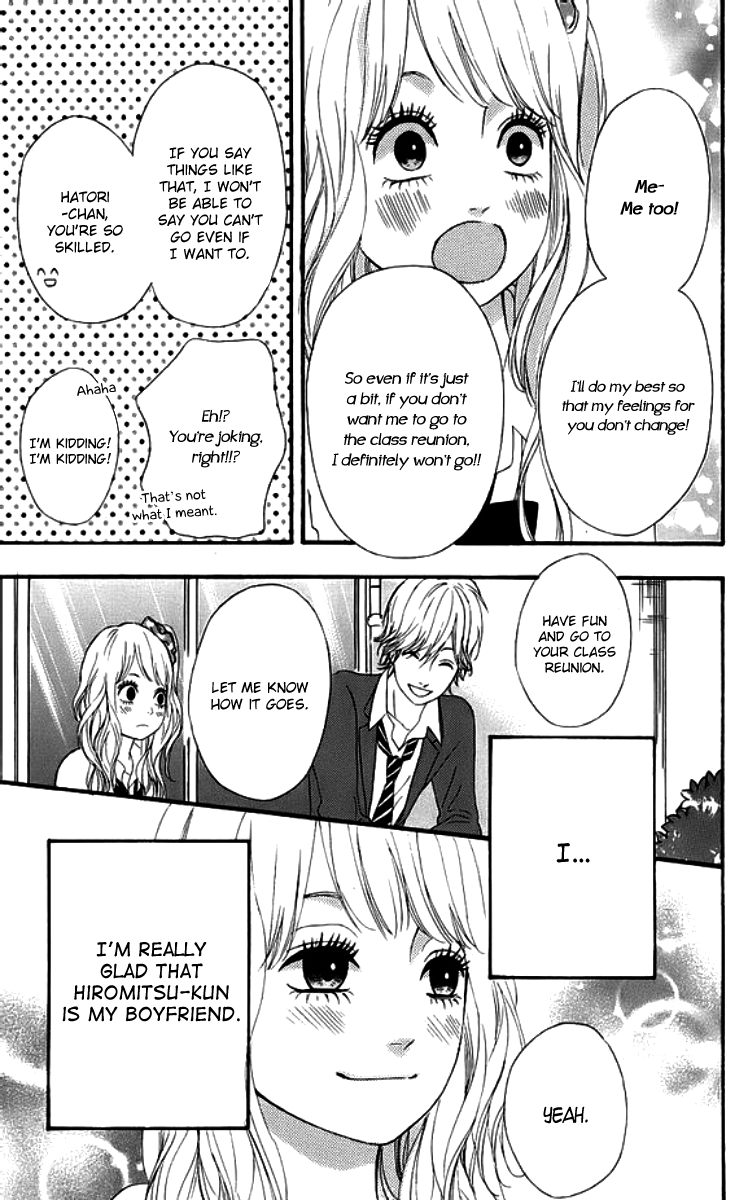 Heroine Shikkaku Chapter 19 page 15 - Chapter 19