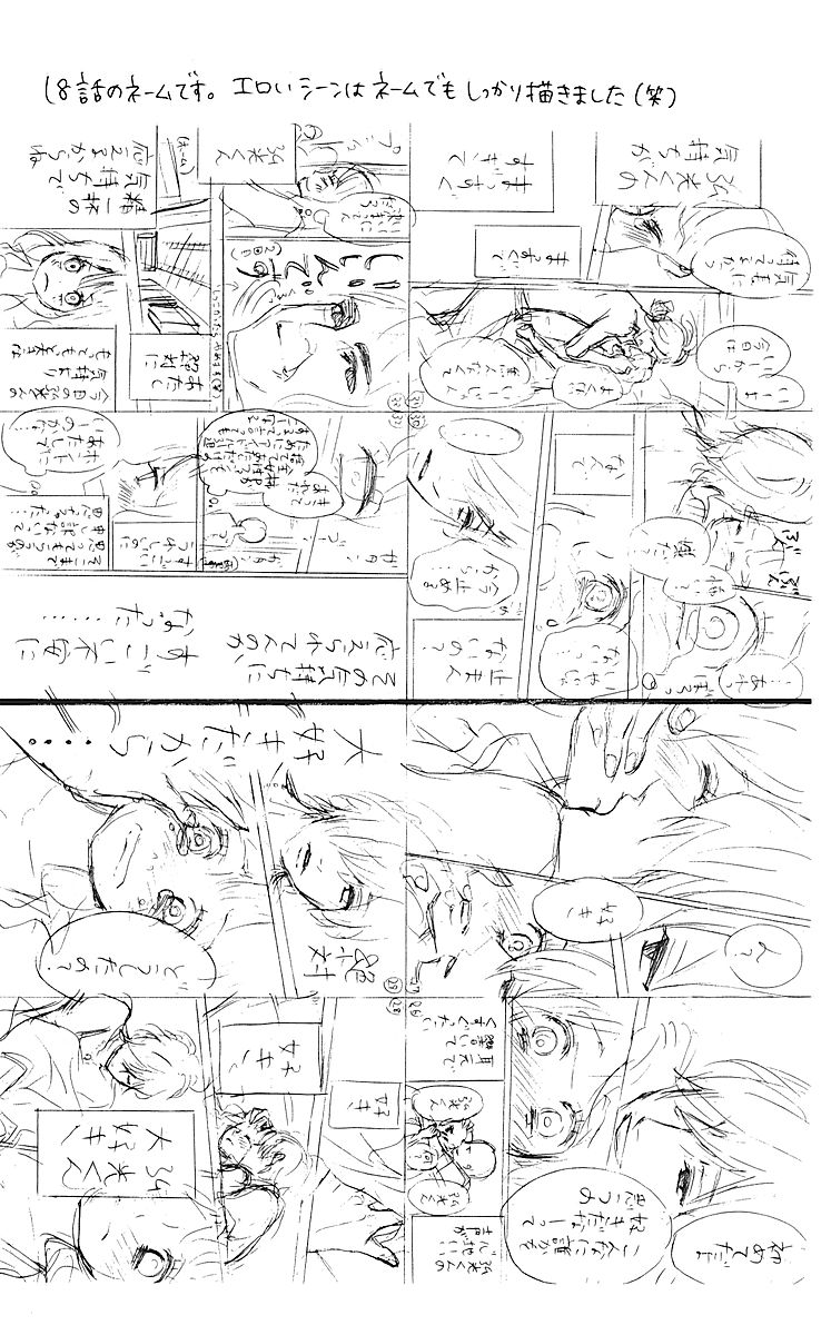 Heroine Shikkaku Chapter 19 page 44 - Chapter 19