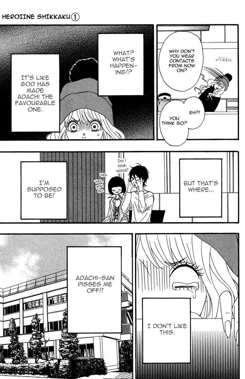 Heroine Shikkaku Chapter 2 page 15 - Chapter 2