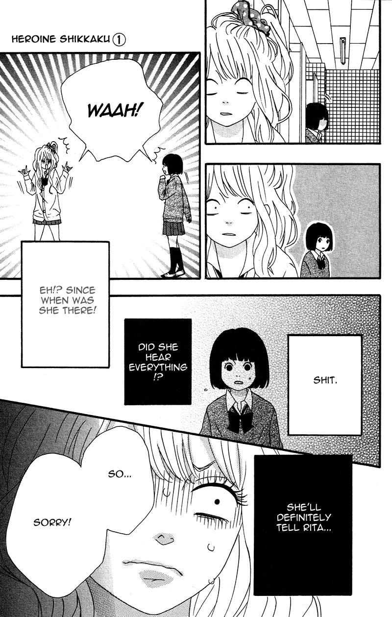 Heroine Shikkaku Chapter 2 page 23 - Chapter 2
