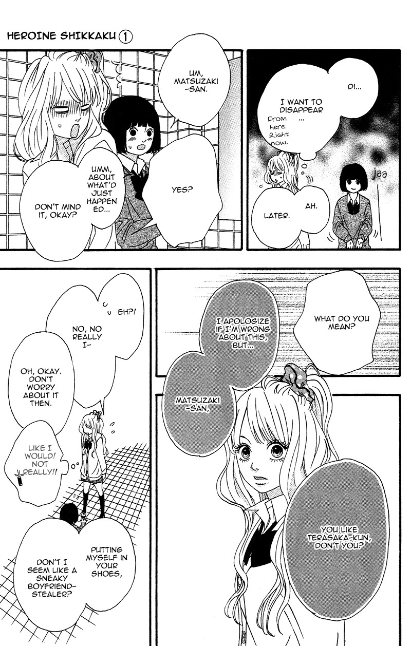 Heroine Shikkaku Chapter 2 page 25 - Chapter 2